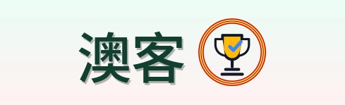 澳客 logo